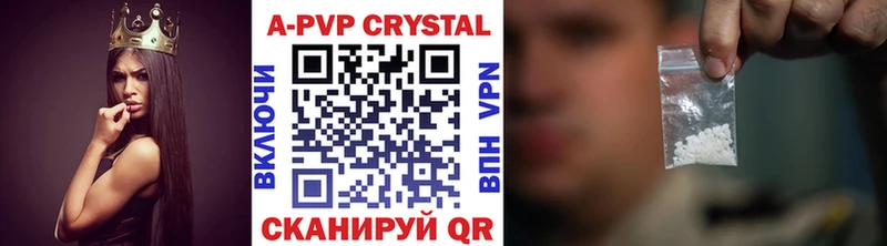 Виды наркотиков купить Когалым APVP  Меф  Гашиш  Конопля  АМФ  Галлюциногенные грибы  Кокаин 