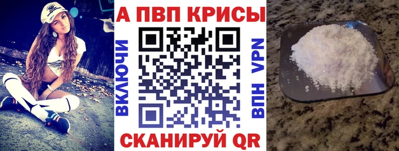 mega вход  Когалым  APVP крисы CK 