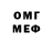 Метадон VHQ Anna Xism