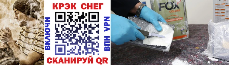 как найти закладки  Когалым  Cocaine Fish Scale 