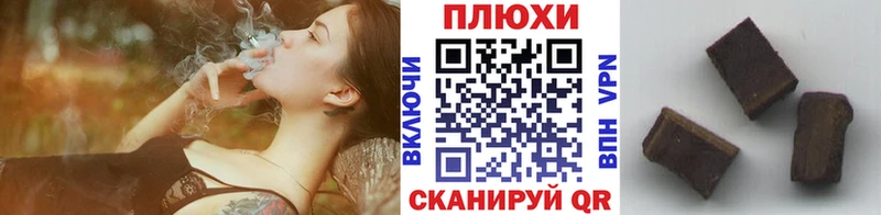 ГАШИШ VHQ  Когалым 