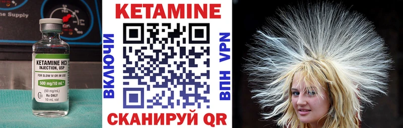 Кетамин VHQ  Когалым 