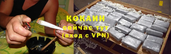 кокаин колумбия Алексин