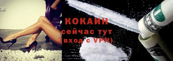 кокаин колумбия Алексин