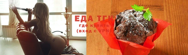 стафф Абдулино