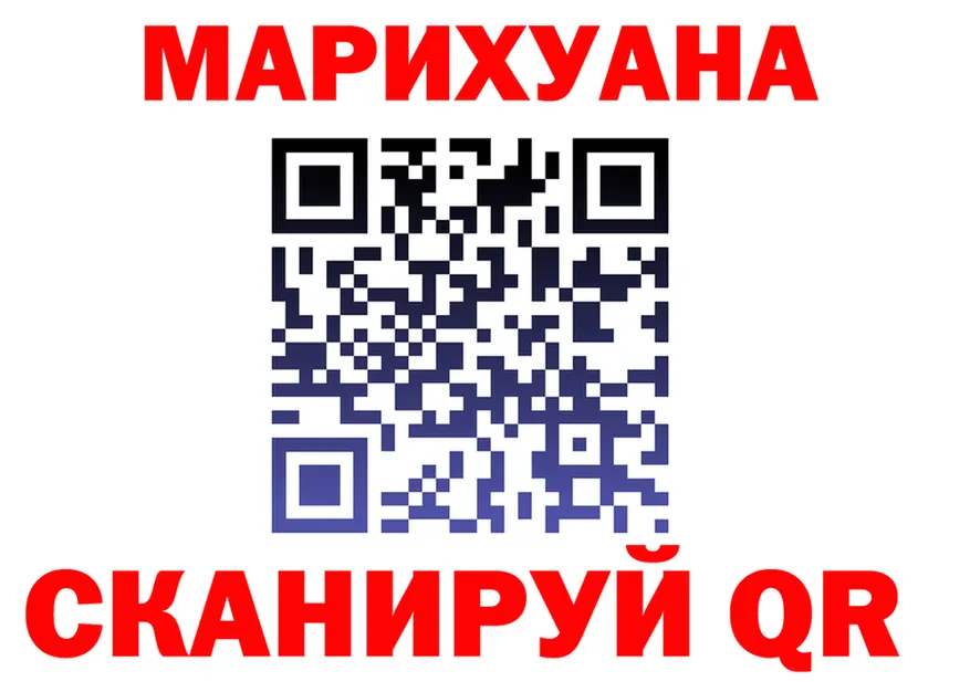Cannafood конопля зеркало darknet МЕГА Когалым
