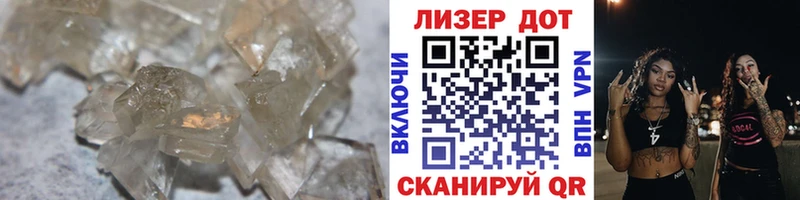 MEGA зеркало Когалым Лсд 25 экстази кислота