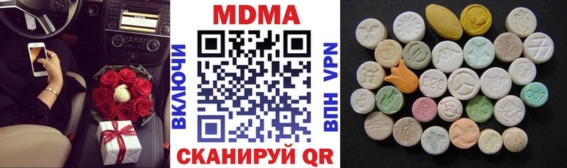 MDMA VHQ  продажа наркотиков  Когалым 