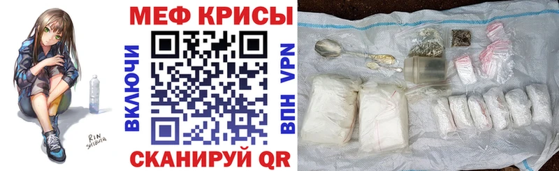 МЕФ  Когалым