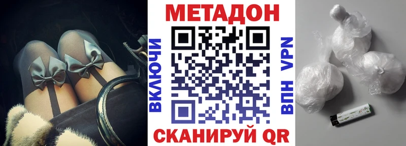 МЕГА ссылки  Когалым  Метадон VHQ  где продают наркотики 