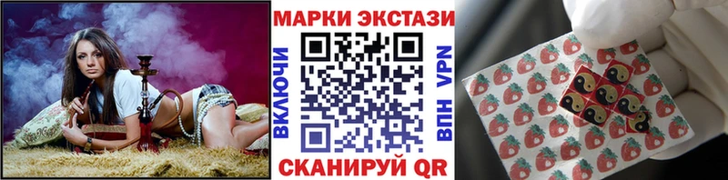 мега tor  Когалым  Марки 25I-NBOMe 1500мкг  цены  