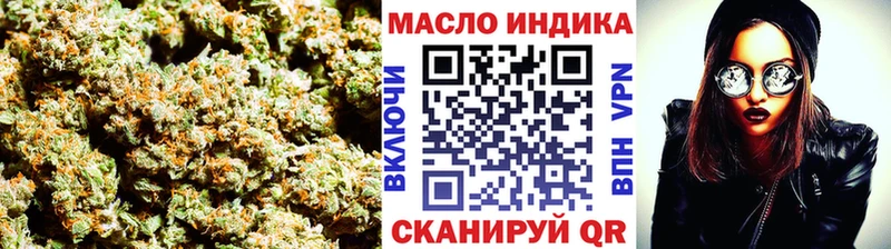 ТГК THC oil Когалым